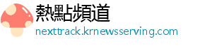 年度我们经历了许多-熱點頻道