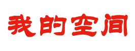 熱點頻道