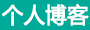 熱點頻道