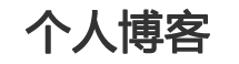熱點頻道